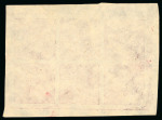 Stamp of Tibet » 1914 Issue - Stamps Tibet 1914 8tr rose-pink sheet of 6 unused