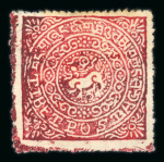 Stamp of Tibet » 1914 Issue - Stamps Tibet 1914 stamps group