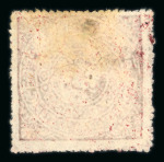 Stamp of Tibet » 1914 Issue - Stamps Tibet 1914 stamps group