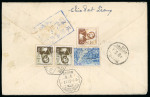 Stamp of Tibet » Chinese Post Offices (People's Republic of China) Instructional markings