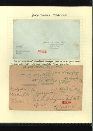 Stamp of Tibet » Chinese Post Offices (People's Republic of China) Instructional Markings