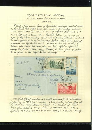 Stamp of Tibet » Chinese Post Offices (People's Republic of China) Registered Mail