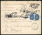 Stamp of Tibet » The Sven Hedin Expeditions Sven Hedin First Expedition Sinkiang