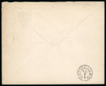 Stamp of Tibet » The Sven Hedin Expeditions Sven Hedin First Expedition Sinkiang