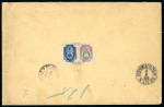 Stamp of Tibet » The Sven Hedin Expeditions Sven Hedin First Expedition Sinkiang