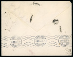 Stamp of Tibet » The Sven Hedin Expeditions Sven Hedin mail
