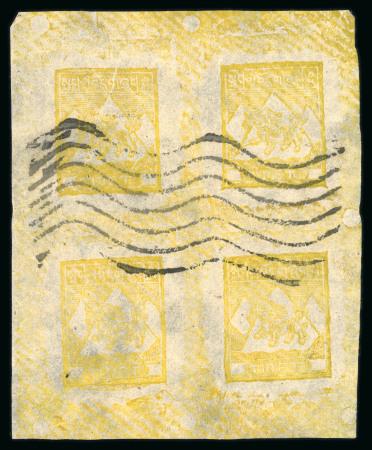Stamp of Tibet » Radio Telegraph Stamps (Usable as Postage) Radio Telegraph 1/2 sang yellow shet use