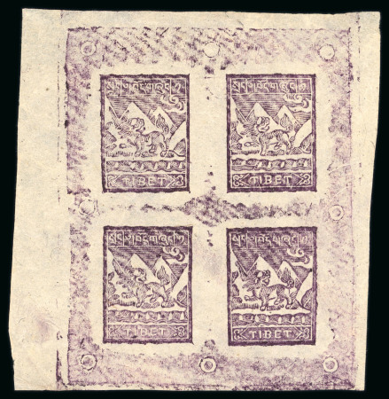 Stamp of Tibet » Radio Telegraph Stamps (Usable as Postage) Radio Telegraph 1sang violet sheet unused