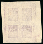Stamp of Tibet » Radio Telegraph Stamps (Usable as Postage) Radio Telegraph 1sang violet sheet unused