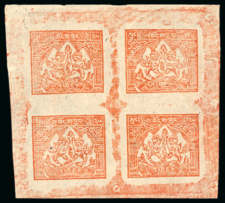 Stamp of Tibet » Radio Telegraph Stamps (Usable as Postage) Radio Telegraph 25 sang red sheet used