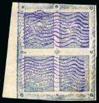 Stamp of Tibet » Radio Telegraph Stamps (Usable as Postage) Radio Telegraph 10 sang blue sheet used