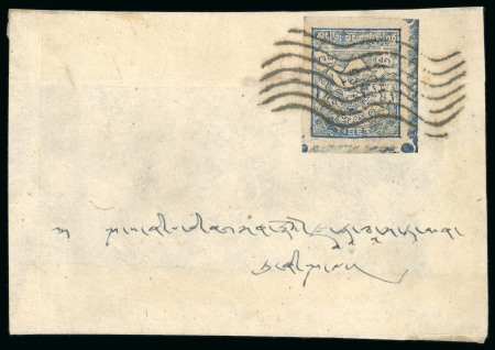 Stamp of Tibet » Radio Telegraph Stamps (Usable as Postage) Radio Telegraph 10 sang blue cover