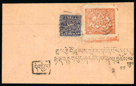 Stamp of Tibet » Radio Telegraph Stamps (Usable as Postage) Radio Telegraph 25 sang red with 2/3t 