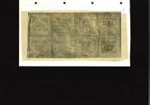 Stamp of Tibet » Officials Officials  6 2/3tr black sheet