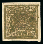 Stamp of Tibet » Officials Officials 1 Karmanga (1/3tr) unused