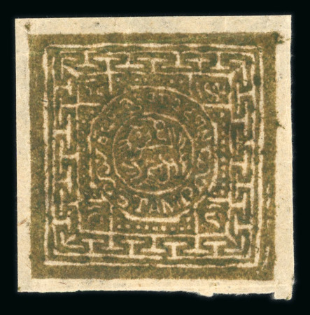 Stamp of Tibet » Officials Officials 1 Karmanga (1/3tr) unused