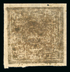 Stamp of Tibet » Officials Officials 1 Karmanga (1/3tr) unused