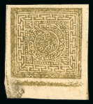 Stamp of Tibet » Officials Officials 1 Karmanga (1/3tr) unused