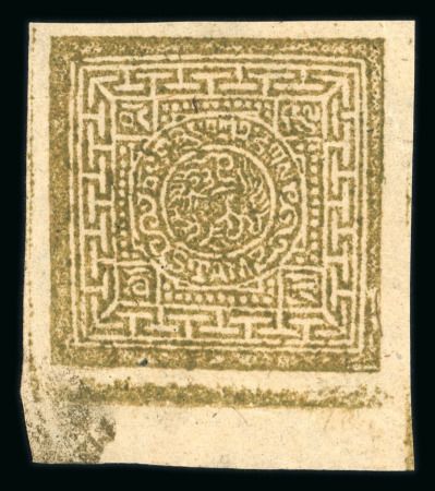 Stamp of Tibet » Officials Officials 1 Karmanga (1/3tr) unused
