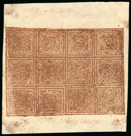 Stamp of Tibet » Officials Officials 2/3tr brown sheet of 12 