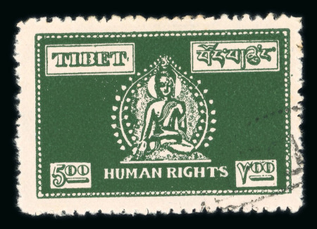 Stamp of Tibet » Later Issues Cinderella 1965 Human Rights