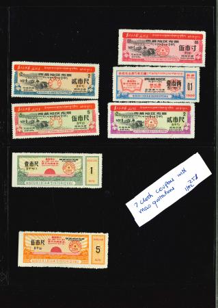 Stamp of Tibet » Later Issues Revenues