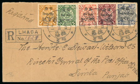 Stamp of Tibet » Chinese Post Offices Chinese Imperial Post registered Yatung cover