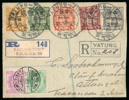 Stamp of Tibet » Chinese Post Offices Chinese Imperial Post 1911 Yatung cover