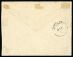 Stamp of Tibet » Chinese Post Offices Chinese Imperial Post 1911 Yatung cover