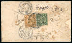 Stamp of Tibet » Chinese Post Offices Chinese 1910 Shigatse 
