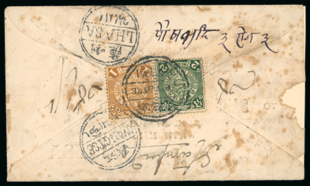 Stamp of Tibet » Chinese Post Offices Chinese 1910 Shigatse 