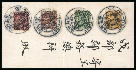 Stamp of Tibet » Chinese Post Offices Chinese 1912 Chabdo