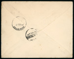 Stamp of Tibet » British and Indian Post Offices 1904 Younghusband cover