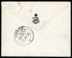 Stamp of Tibet » British and Indian Post Offices Indian Post Offices accumulation