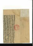 Stamp of Nepal Royal Mail 1800s
