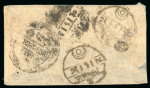 Stamp of Tibet » Postal History Border Area Mail