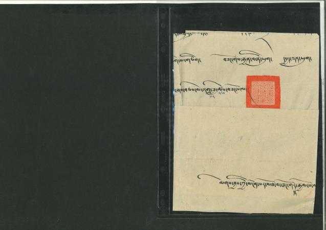 Stamp of Tibet » Postal History Dalai Lama Mail
