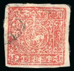 Stamp of Tibet » Later Issues Parcel Post