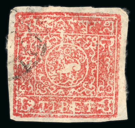 Stamp of Tibet » Later Issues Parcel Post