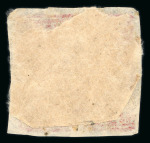 Stamp of Tibet » Later Issues Parcel Post