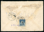 Stamp of Tibet » Chinese Post Offices (People's Republic of China) Chinese Military Post 1950