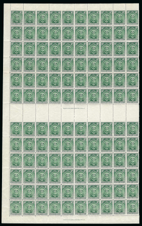 Stamp of Southern Rhodesia 1924-29 ½d. blue-green pane of one-hundred and twenty