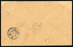 Stamp of Tibet » Chinese Post Offices (People's Republic of China) 1950 (4 Sep) stampless soldier's cover to Nanjing with