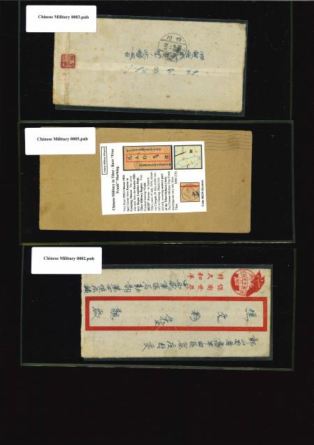 Stamp of Tibet » Chinese Post Offices (People's Republic of China) Military Post accumulation