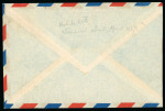 Stamp of Tibet » Chinese Post Offices (People's Republic of China) Mobile Post Offices