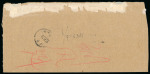 Stamp of Tibet » Chinese Post Offices (People's Republic of China) Military Mail