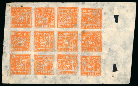 Stamp of Tibet » 1933 Issue - Stamps 1933 Third Issue 1/2tr. orange perforated sheet 