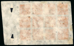 Stamp of Tibet » 1933 Issue - Stamps 1933 Third Issue 1/2tr. orange perforated sheet 