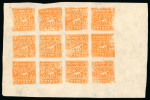 Stamp of Tibet » 1933 Issue - Stamps 1933 Third Issue 1/2tr. orange- yellow imperf sheet 