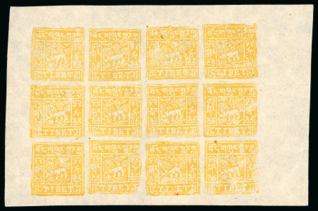 Stamp of Tibet » 1933 Issue - Stamps 1933 Third Issue 1/2tr. yellow-bistre imperf sheet 